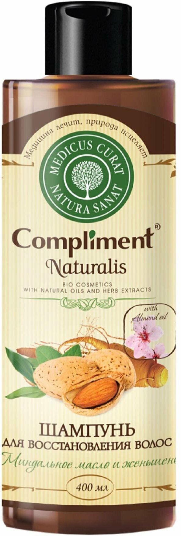 Compliment Naturalis шампунь Миндальное масло и женьшень 400мл