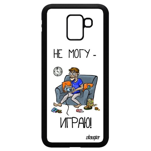 фото Чехол на galaxy j6 2018, "не могу - играю!" видеоигра юмор utaupia