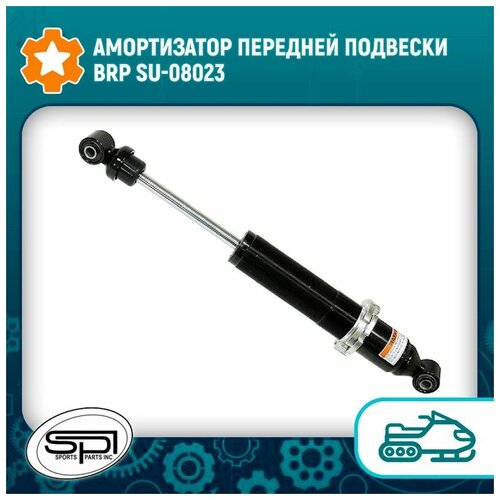 Амортизатор передней подвески BRP SU-08023