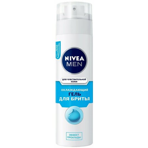 Гель для бритья NIVEA Охлаждающий, для чувствительной кожи