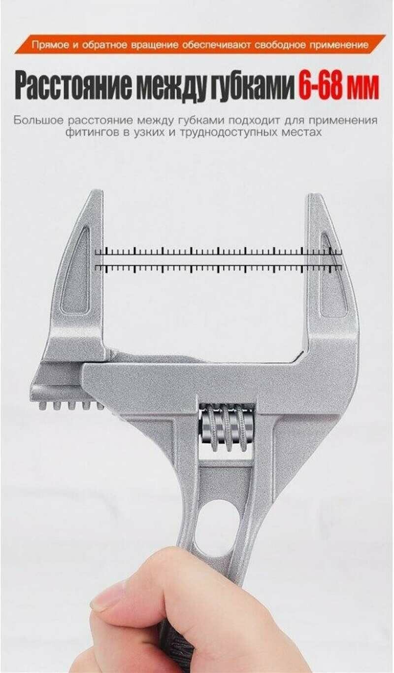 Ключ разводной Goodking K-10001 120мм. ADJUSTABLE WRENCH 120мм.