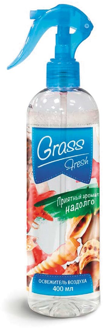 Освежитель воздуха Grass Fresh Морская свежесть 400 мл