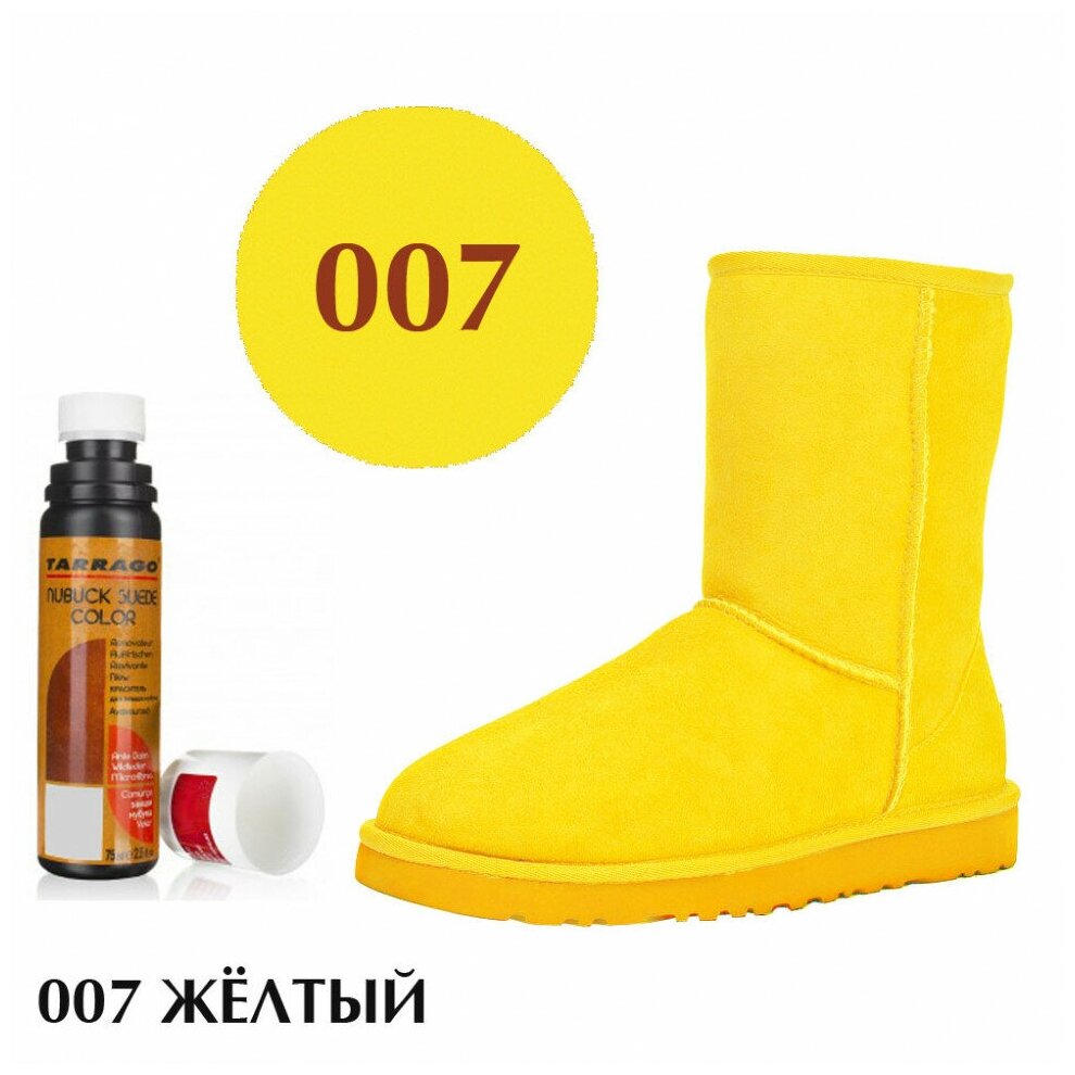 Краситель для замши и нубука Nubuck Color TARRAGO, флакон с губкой, 75 мл. (007 (yellow) жёлтый)