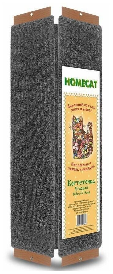 HOMECAT 70х29 см когтеточка с кошачьей мятой угловая большая