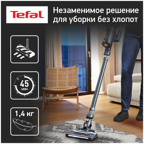 Пылесос Tefal X-PERT 6.60 Allergy TY6838WO, серый/фиолетовый