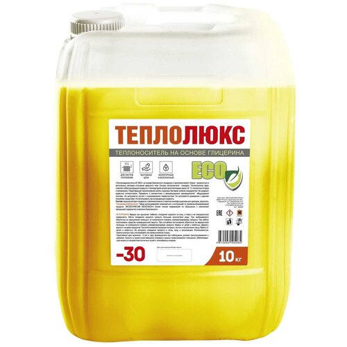 Теплоноситель теплолюкс Эко желтый -30°С 10 кг