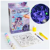 Набор для рисования «Светящаяся картина» My little pony