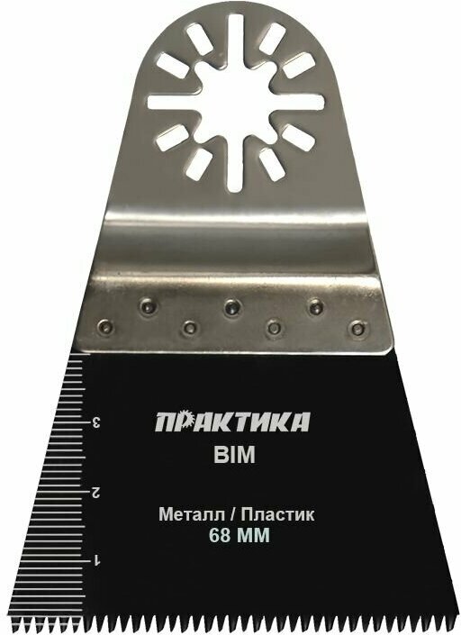 Насадка для МФИ / реноватора ПРАКТИКА режущая прямая, BiM, по твердому дереву, ДСП 65 мм, крупный зуб (240-225) - фотография № 3