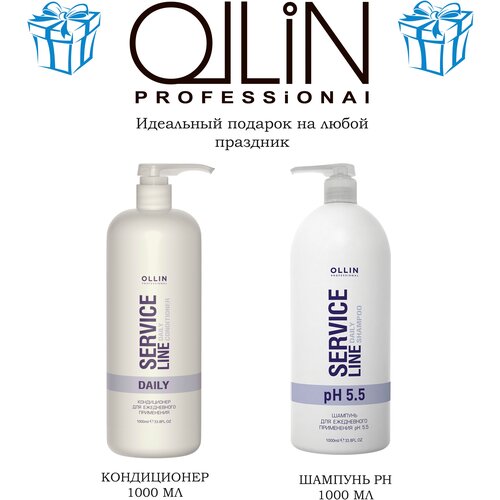 OLLIN Professional набор шампунь + кондиционер Service Line Daily pH 5.5 для ежедневного применения, 2000 мл ollin professional шампунь service line daily ph 5 5 для ежедневного применения 1000 мл