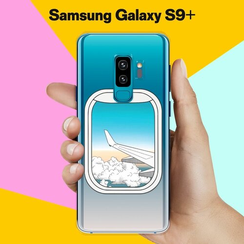 Силиконовый чехол на Samsung Galaxy S9+ Окно / для Самсунг Галакси С9 Плюс силиконовый чехол на samsung galaxy s9 смайлики для самсунг галакси с9 плюс