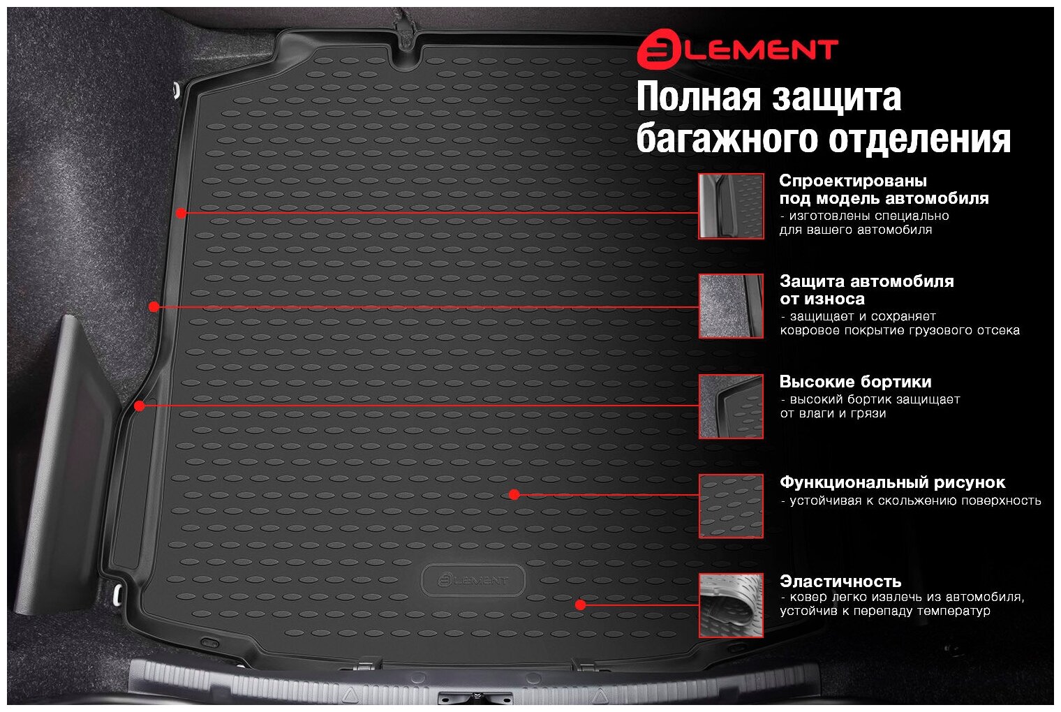 Autofamily Коврик в багажник OPEL Insignia 2008-, колесо с докаткой сед. (полиуретан) / Опель Инсигния