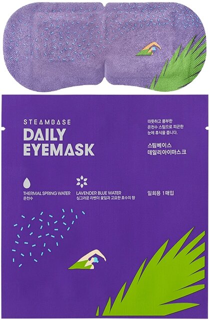 STEAMBASE Daily Eye mask Lavender Blue Water, 5 шт.