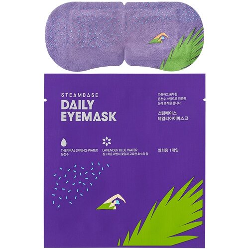 STEAMBASE Daily Eye mask Lavender Blue Water, 5 шт.