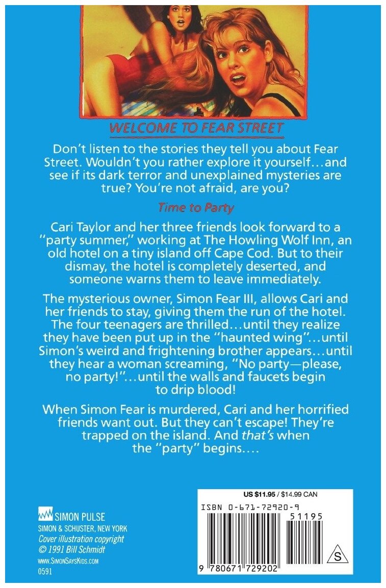 Party Summer (R. L. Stine, Patricia MacDonald) - фото №2