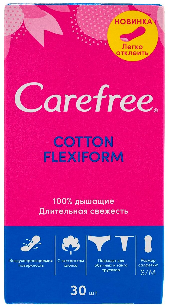 Carefree салфетки ежедневные FlexiForm без запаха, 2 капли, 30 шт.