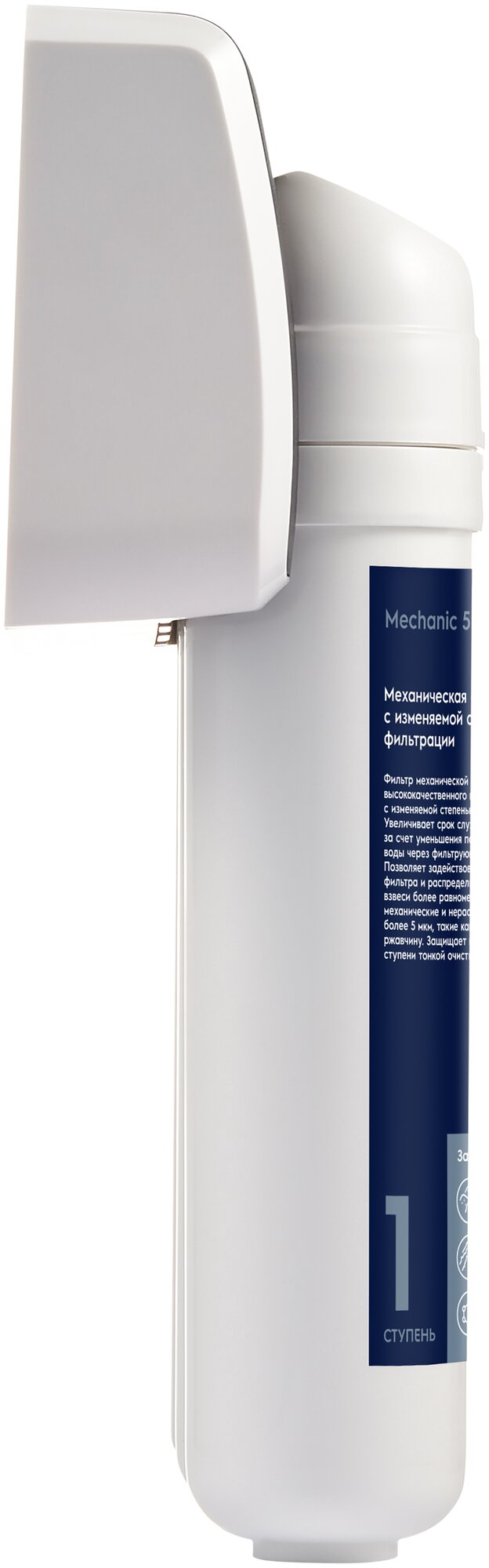 Фильтр под мойкой Electrolux iStream TotalPure X-3 Softening 1/2