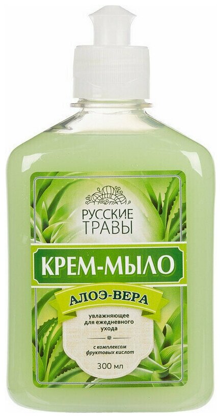 Русские травы Крем-мыло жидкое Алоэ-вера, 300 мл