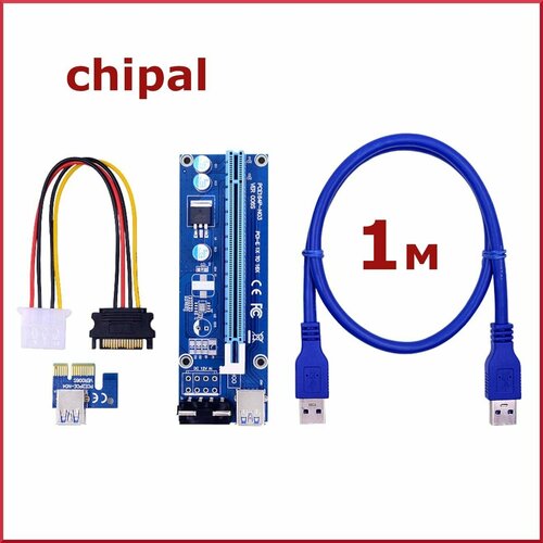 Райзер для видеокарты 006S, MOLEX, PCI-E 1x - 16x