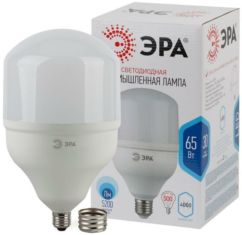Лампа Светодиодная E27 T160 65W (500W) 220V Холодный Эра ЭРА арт. T160-65W-4000-E27/E40