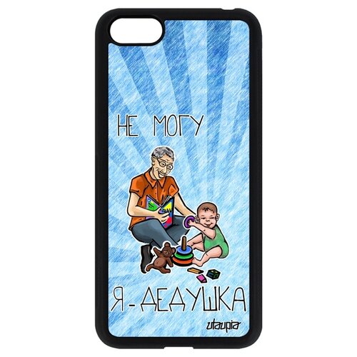 фото Чехол для мобильного y5 2018, "не могу - стал дедом!" шутка юмор utaupia