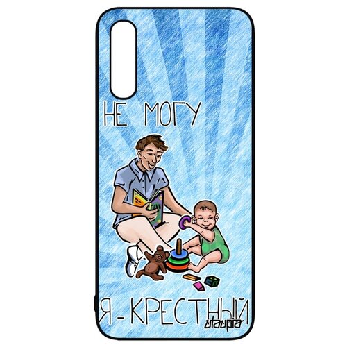фото Чехол на мобильный galaxy a50, "не могу - стал крестным!" комикс шутка utaupia