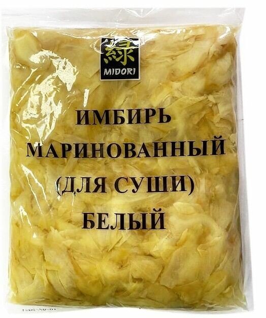 Имбирь Midori маринованный белый, 1 кг