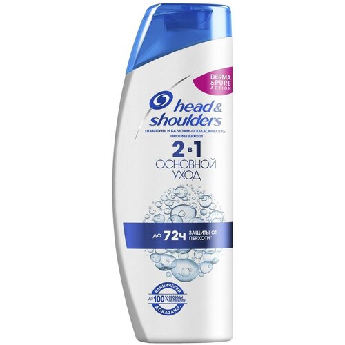 Шампунь Против Перхоти Head & Shoulders 2в1 Основной уход для нормальных волос