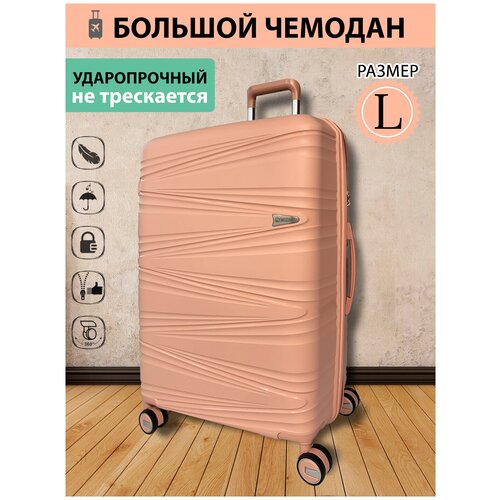 фото Чемодан твой чемодан, полипропилен, водонепроницаемый, жесткое дно, опорные ножки на боковой стенке, рифленая поверхность, 100 л, размер l, розовый