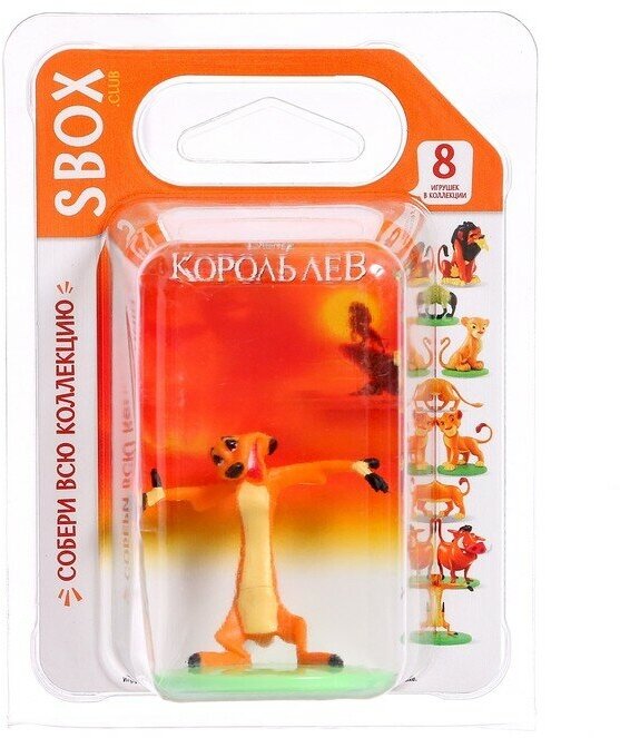 SBOX Фигурка Disney Король Лев УТ47148 - фотография № 8