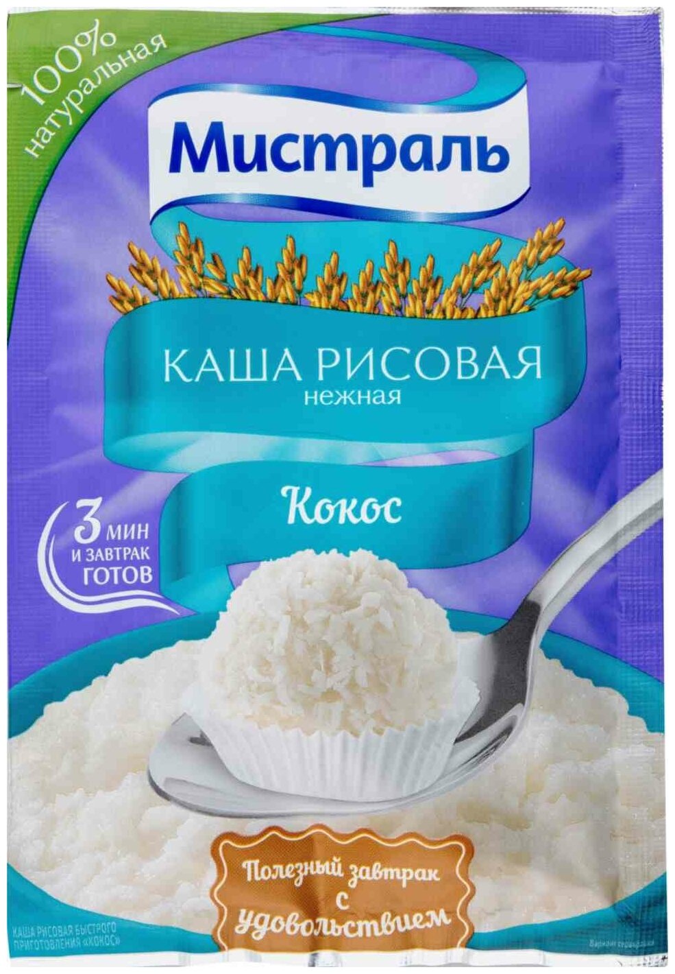 Каша Мистраль рисовая кокос 30 г - фотография № 2