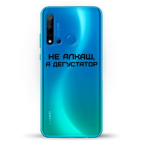 фото Силиконовый чехол дегустатор на huawei nova 5i andy & paul