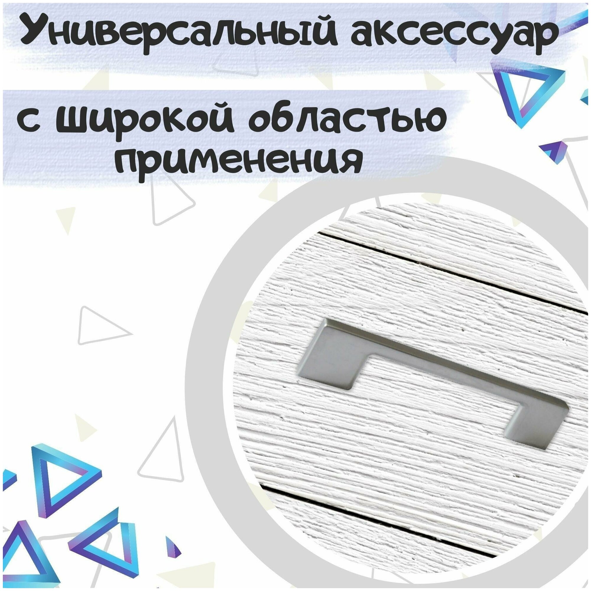 Ручка-скоба 135х28 мм межцентровое расстояние 96 мм цвет - хром 1 шт