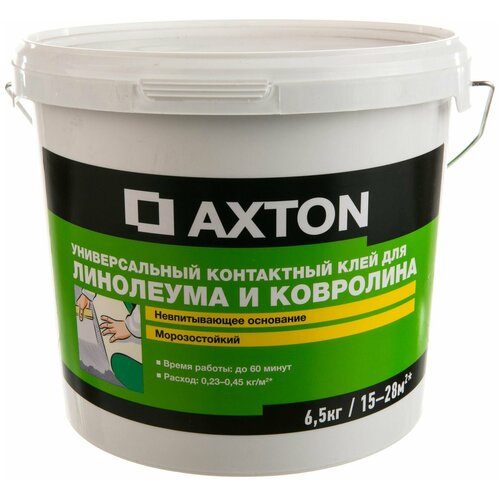 AXTON Клей Axton универсальный для линолеума и ковролина, 6.5 кг клей фиксатор axton для линолеума и ковролина 5 кг