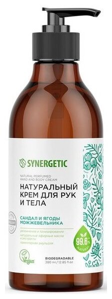 Набор «Комбо для домашнего SPA» Synergetic - фото №2