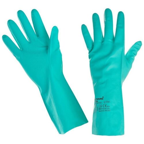 Перчатки защитные нитриловые Ампаро Риф 447513, размер 8 (М)