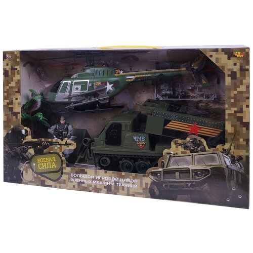 фото Боевая сила. набор военной техники с фигуркой и акссесуарами abtoys