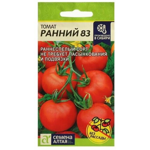 Семена Томат Ранний - 83 0,1 г 8 упаковок семена томат ранний 83 0 2 г 1шт