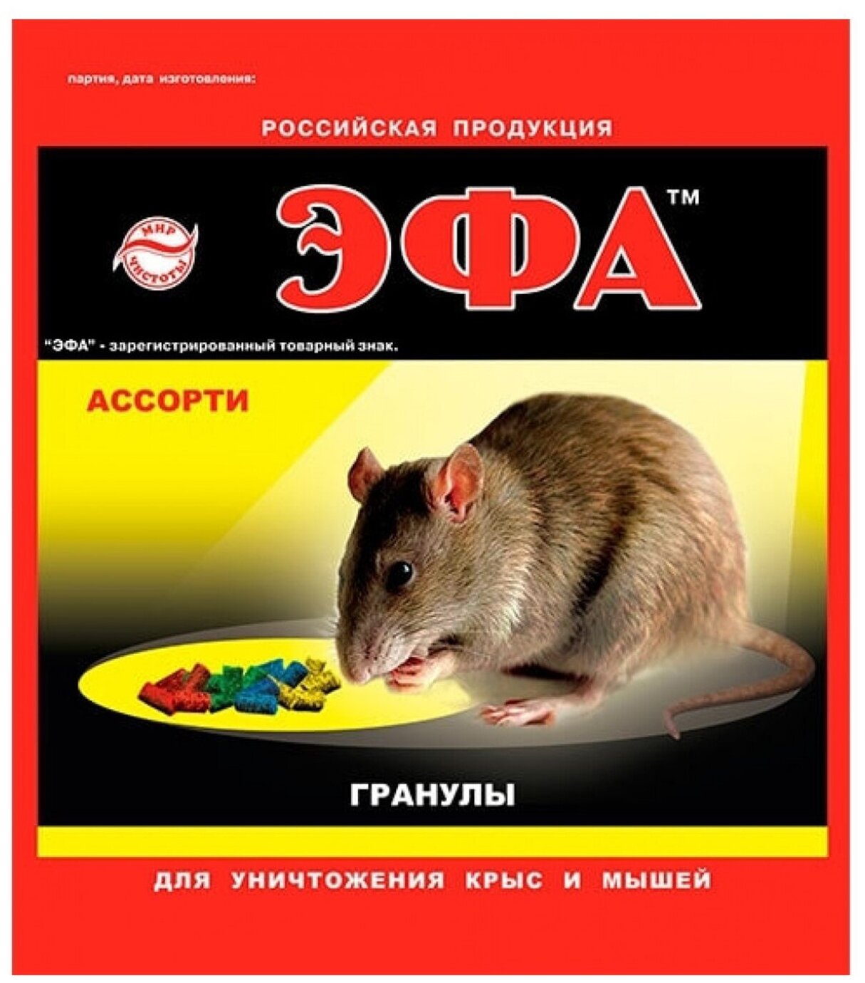 Эфа гранулы ассорти от мышей 150 - фотография № 1