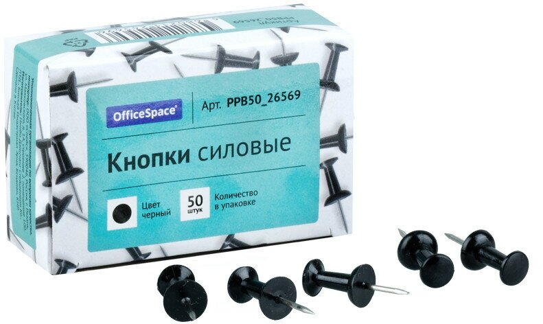 Кнопки силовые OfficeSpace, 50шт, черные, карт. упаковка, черный, 20 штук, 281002