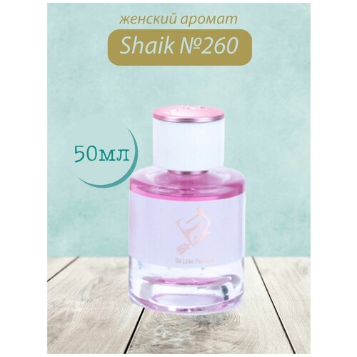 Духи Shaik №260 Mademoiselle L'Eau Tres Belle 50 мл DELUXE