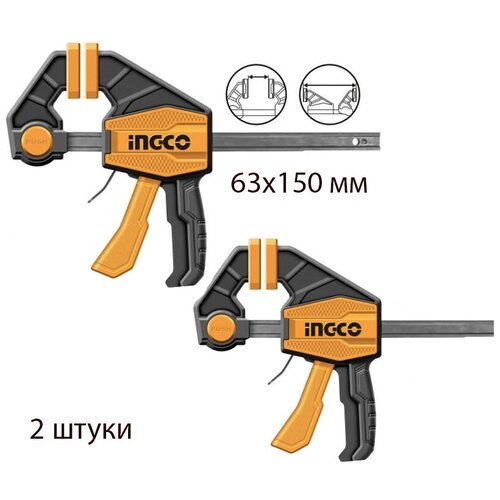 Струбцины 2шт быстрозажимные 63х150мм HQBC01601-2 INGCO INDUSTRIAL (2)