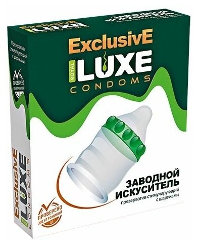 Презерватив LUXE Exclusive "Заводной искуситель"