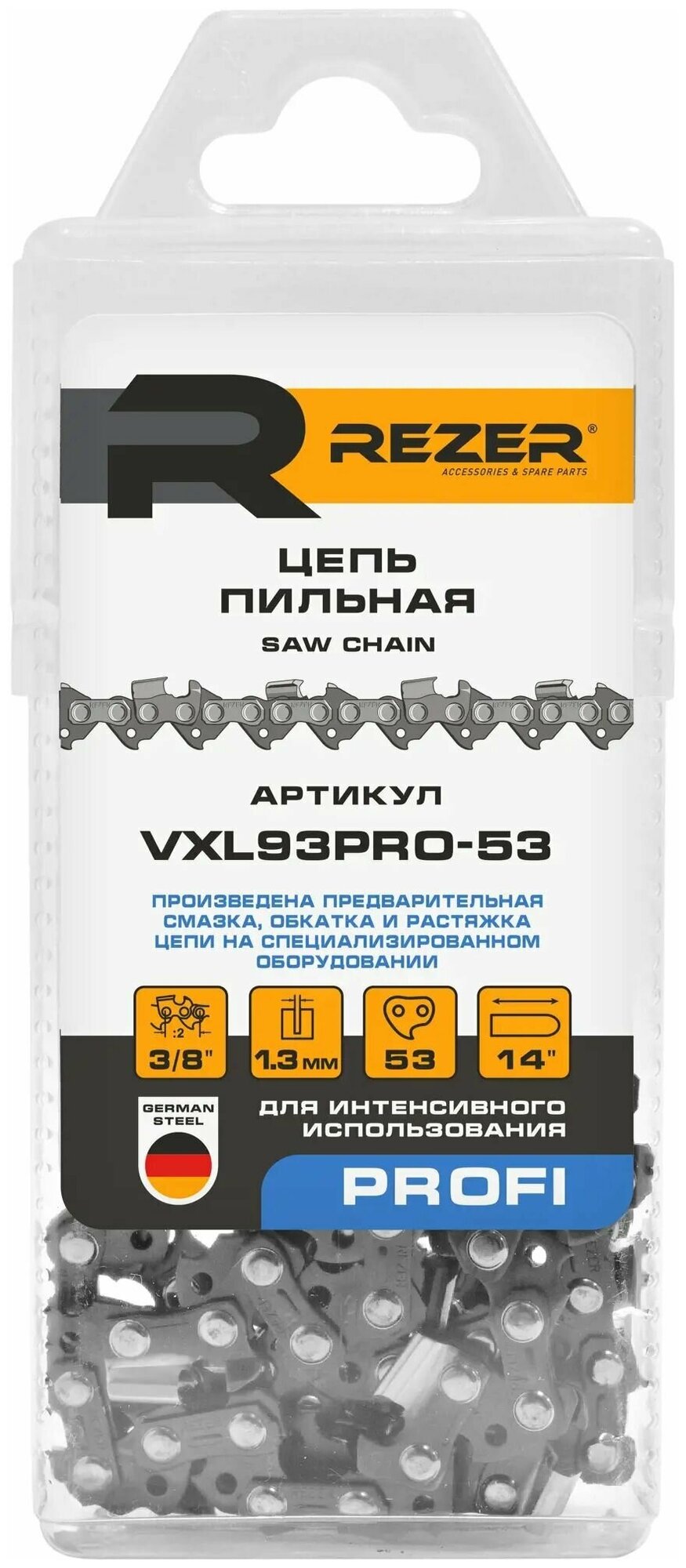 Цепь пильная из немецкой стали REZER (14" 3/8" 1.3 мм 53 звена) VXL93PRO-53 03.025.00062