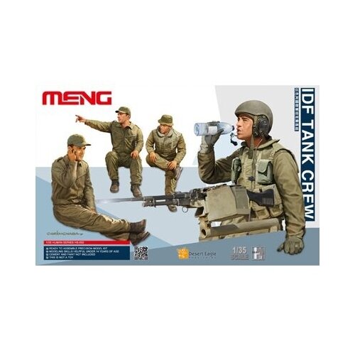 сборные модели meng hs 002 танкисты idf tank crew 1 35 Сборные модели MENG HS-002 танкисты IDF Tank Crew 1/35