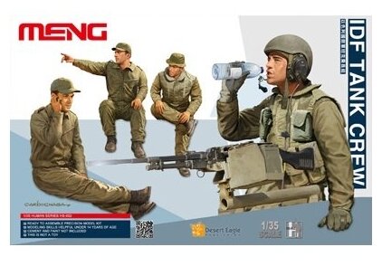 Сборные модели MENG HS-002 "танкисты" IDF Tank Crew 1/35