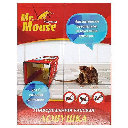 Клеевая ловушка Mr. Mouse клеевая от грызунов книжка клеевая ловушка от крыс крупных грызунов mr mouse 2 упаковки