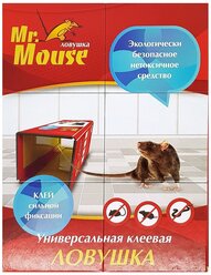 Клеевая ловушка Mr. Mouse клеевая от грызунов книжка
