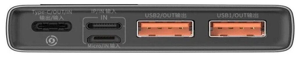 Внешний аккумулятор Baseus Adaman Metal Digital Display Quick Charge Power Bank 10000mAh 22.5W (PPAD000001) - фото №9