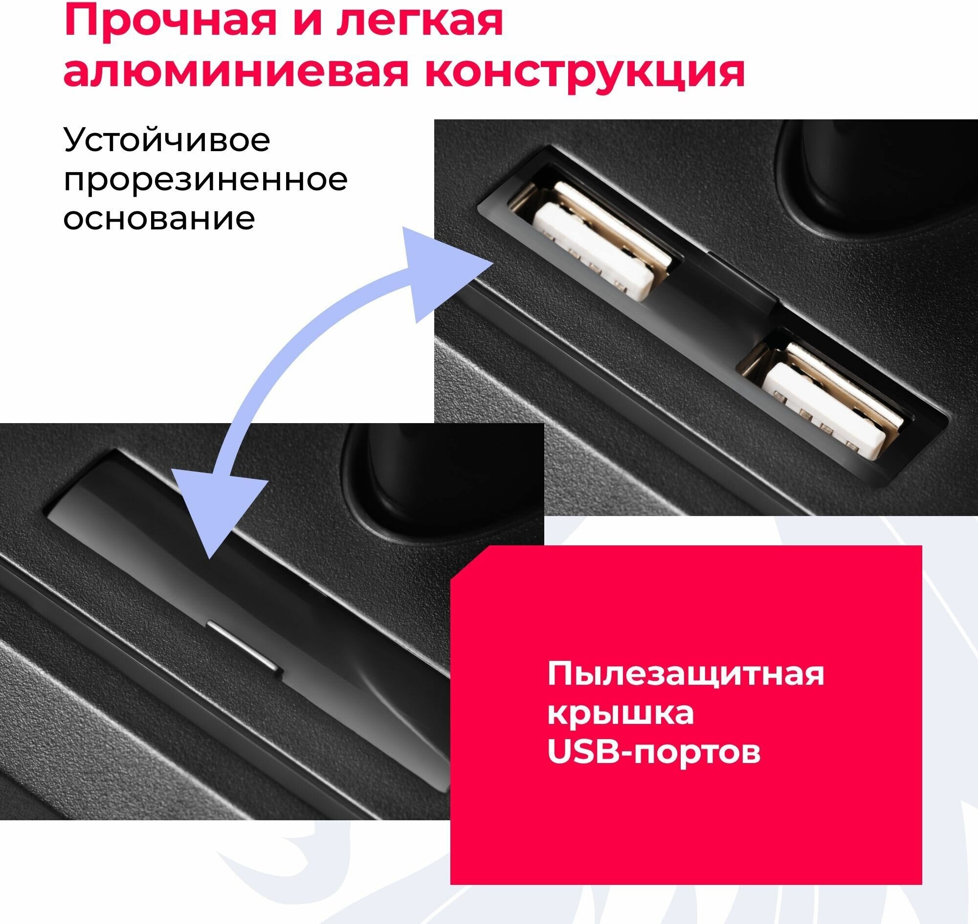 Подставка для игровых наушников с USB разветвителем + 4хUSB Redragon Scepter Pro, подсветка