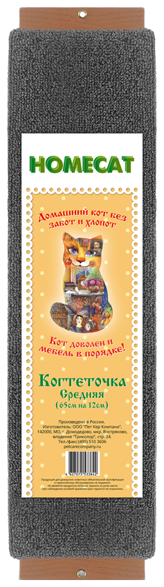 HOMECAT Когтеточка с кошачьей мятой средняя 65х12 см